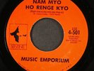 MUSIC EMPORIUM: nam myo ho renge kyo SENTINEL 7