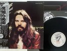 BOB SEGER & SILVER BULLET BAND STRANGER IN TOWN CAPITOL ECS-81092 Japan OBI LP