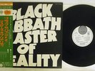 BLACK SABBATH MASTER OF REALITY VERTIGO SFX-7400 Japan OBI PROMO VINYL LP