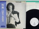 PATTI SMITH HORSES ARISTA 25RS-47 Japan OBI PROMO VINYL LP