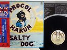 PROCOL HARUM SALTY DOG A&M GXG-1028 Japan OBI VINYL LP