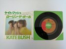 KATE BUSH - THEM HEAVY PEOPLE - JAPANESE PRESS 7