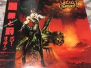 OZZY OSBOURNE - THE ULTIMATE SIN JAPAN LP w/OBI VINYL