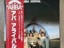 ABBA Arrival Japan vinyl (vinyle japon) Japanese pressing (pressage japonais)
