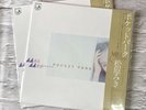 Miki Matsubara POCKET PARK LP Reprint City-pop  Midnight Door / Stay With Me