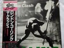 The Clash London Calling double vinyl lp. Japanese import