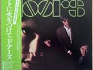 DOORS / ST / ELEKTRA P-10334E / Japan Domestic 77 years PRESS