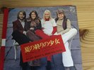 Abba - I`m Just a Girl - Ring Ring -  Single -  Japan