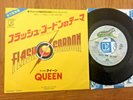 QUEEN - FLASH GORDON THEME - MINTY JAPAN 7