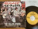 THE ROLLING STONES - RUBY TUESDAY - MINTY JAPAN 7