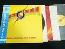 PROMO - QUEEN - FLASH GORDON - JAPAN VINYL LP OBI EMBOSSED COVER P-10960E