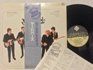 Yardbirds Having A Rave Up NM JAPAN with OBI and INSERT psych garage AUDIOPHILE