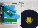 MILES DAVIS BLUE HAZE PRESTIGE SMJ-6527 Japan OBI VINYL LP