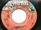 The Consumates - What Is It / Soul Vendors - Reggae Rocksteady JA Coxsone blank