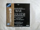 DAM with SUPER ANALOGUE DISC NOT FOR SALE LP BENJAMIN BRITTEN WAR REQUIEM 2LP