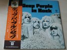 DEEP PURPLE deep purple in rock 1971 JAPAN P-8020W LP ROCK AGE OBI EX-/VG+