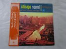 Wilbur Ware Quintet The Chicago Sound Riverside SMJ-6048M Japan   LP OBI