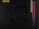 GEORGE HARRISON: live in japan Dark Horse Records 12
