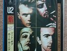 U2 The Unforgettable Fire, New Year's Day, Celebration ?