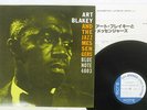 ART BLAKEY AND JAZZ MESSENGERS MOANIN' BLUE NOTE GXF 3002 Japan VINYL LP