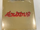 Bob Marley & The Wailers Exodus 1983 Reissue LP Vinyl FACTORY SEALED 7 90034-1-I