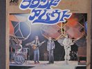 YES: roundabout / long distance runaround ATLANTIC 7