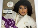 Jenny Tseng Game is Over Chinese Vinyl LP Record Promo Sample 1985 Hong Kong NEW