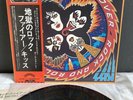 LP KISS - Rock and Roll over | Japan Press | EX+/NM | OBI