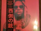 DAUPE Westside Gunn Flygod Is An Awesome God 2 VINYL OBI Cover 1  #/20