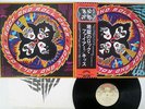 KISS ROCK AND ROLL OVER CASABLANCA VIP-6376 Japan OBI VINYL LP
