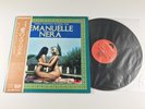 Nico Fidenco / Emanuelle Nera / Laura Gemser / Japan / soundtrack / OST / LP