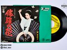 LADY SNOWBLOOD 7