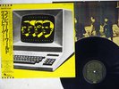 KRAFTWERK COMPUTER WORLD EMI EMS-91030 Japan OBI VINYL LP