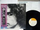 BOB DYLAN HARD RAIN CBS/SONY 25AP 290 Japan OBI VINYL LP