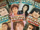 Bay city rollers magazines x 7