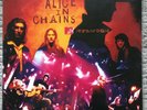 Alice In Chains – MTV Unplugged MOVLP138 EU 2LP SEALED 180g