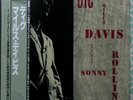 Miles Davis Sonny Rollins ?– Dig Prestige ?– SMJ-6525-M Japanese Reissue 1975