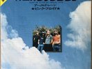 PINK FLOYD Point Me At The Sky / Arnold Layne 7
