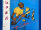 Masayoshi Takanaka Super Selection II Japan LP Record Jazz Funk Fusion