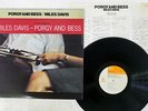 MILES DAVIS PORGY AND BESS CBS/SONY 25AP 754 Japan CAP OBI VINYL LP