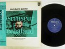 MILES DAVIS ASCENSEUR POUR L'ECHAFAUD PHILIPS EVER-1016 Japan OBI MONO VINYL LP