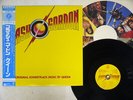 OST(QUEEN) FLASH GORDON ELEKTRA P-10960E Japan OBI VINYL LP