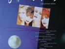 Bangles Greatest Hits Europe 1990 Lp