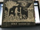 Aera Humanum Est, Krautrock, orig. germ. 1st.Press Erlkönig 1974 + Poster