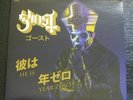 Ghost - He Is + Year Zero 7