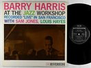 Barry Harris - At The Jazz Workshop LP - Riverside Japan - SMJ-6123 VG++