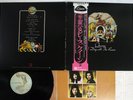 QUEEN A DAY AT THE RACES ELEKTRA P-10300E Japan OBI VINYL LP