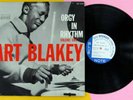 ART BLAKEY Orgy In Rhythm Vol.1 LP 1970 FRENCH Pressing BLUE NOTE Hard Bop #8562