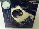 Tangerine Dream ?- Alpha Centauri JAPAN LP w/ obi