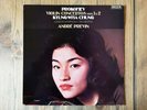 Decca SXL6773 - Prokofiev - Violin Concertos Nos.1 & 2- Kyung-WHA CHUNG -NM RARE